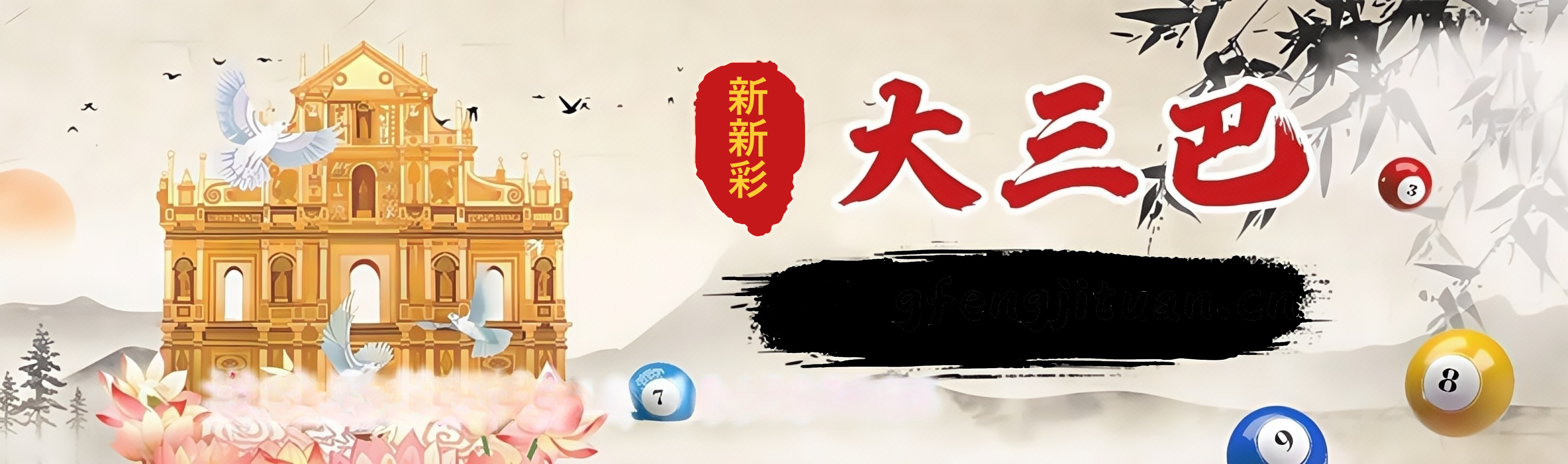 header banner